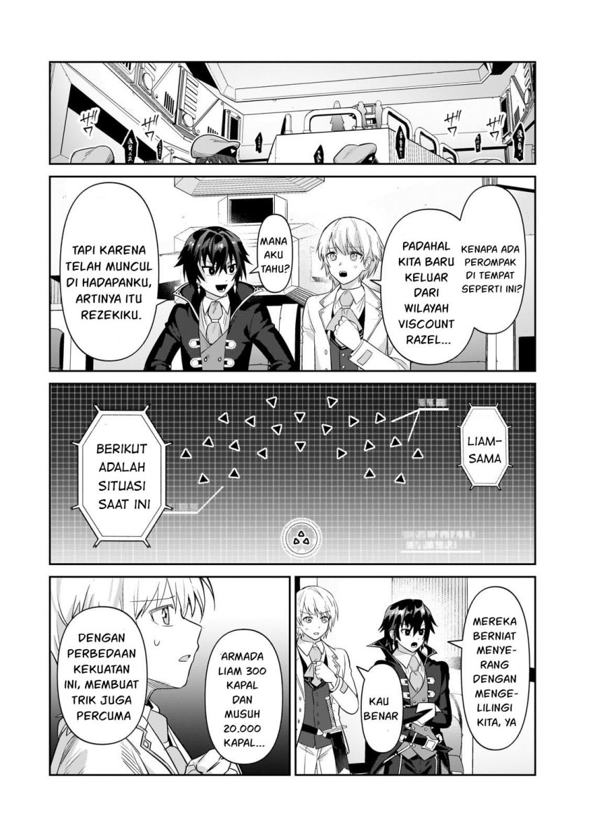 OreAku, Ore wa Seikan Kokka no Akutoku Ryoushu! Chapter 22 Gambar 19
