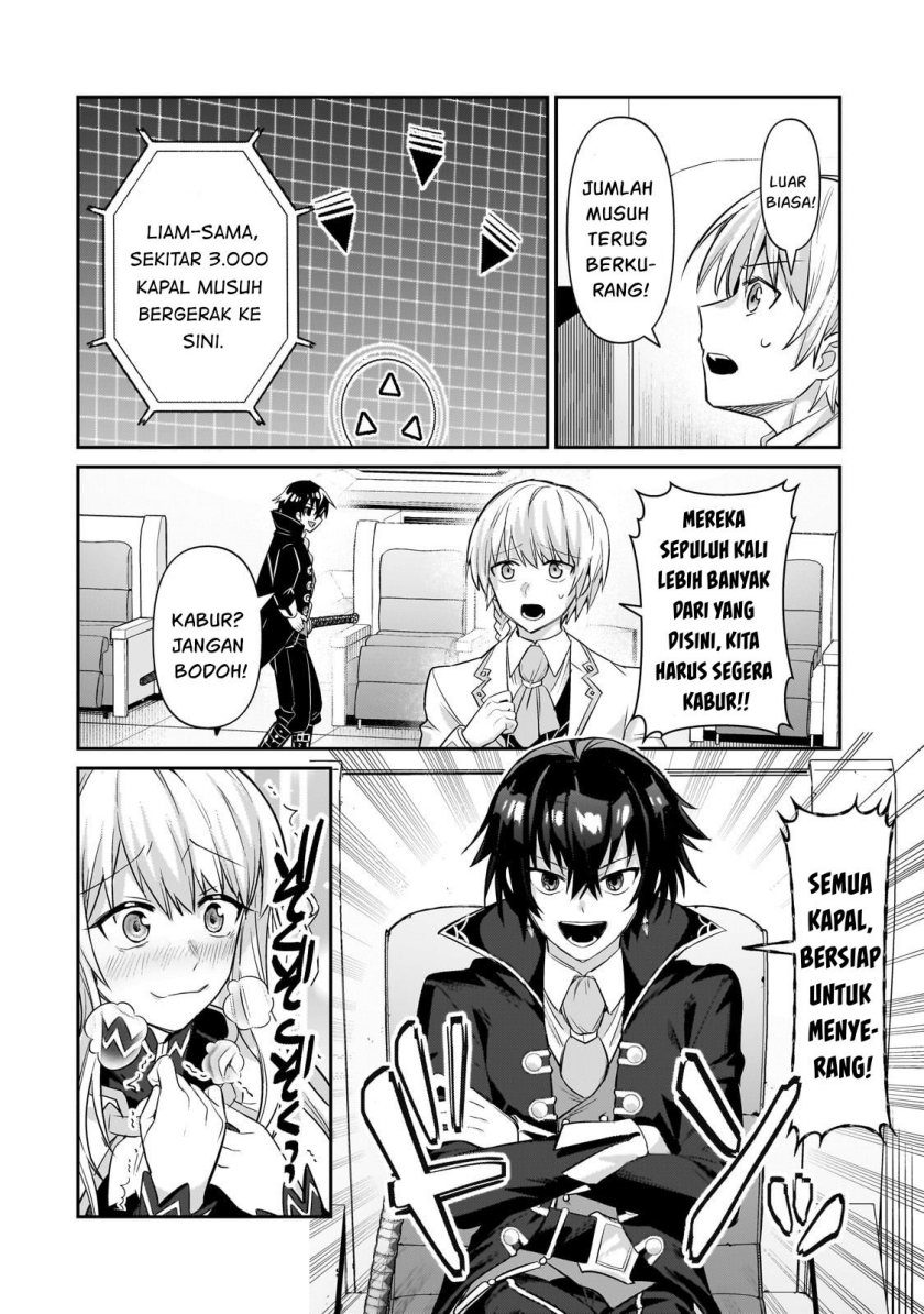 OreAku, Ore wa Seikan Kokka no Akutoku Ryoushu! Chapter 22 Gambar 21