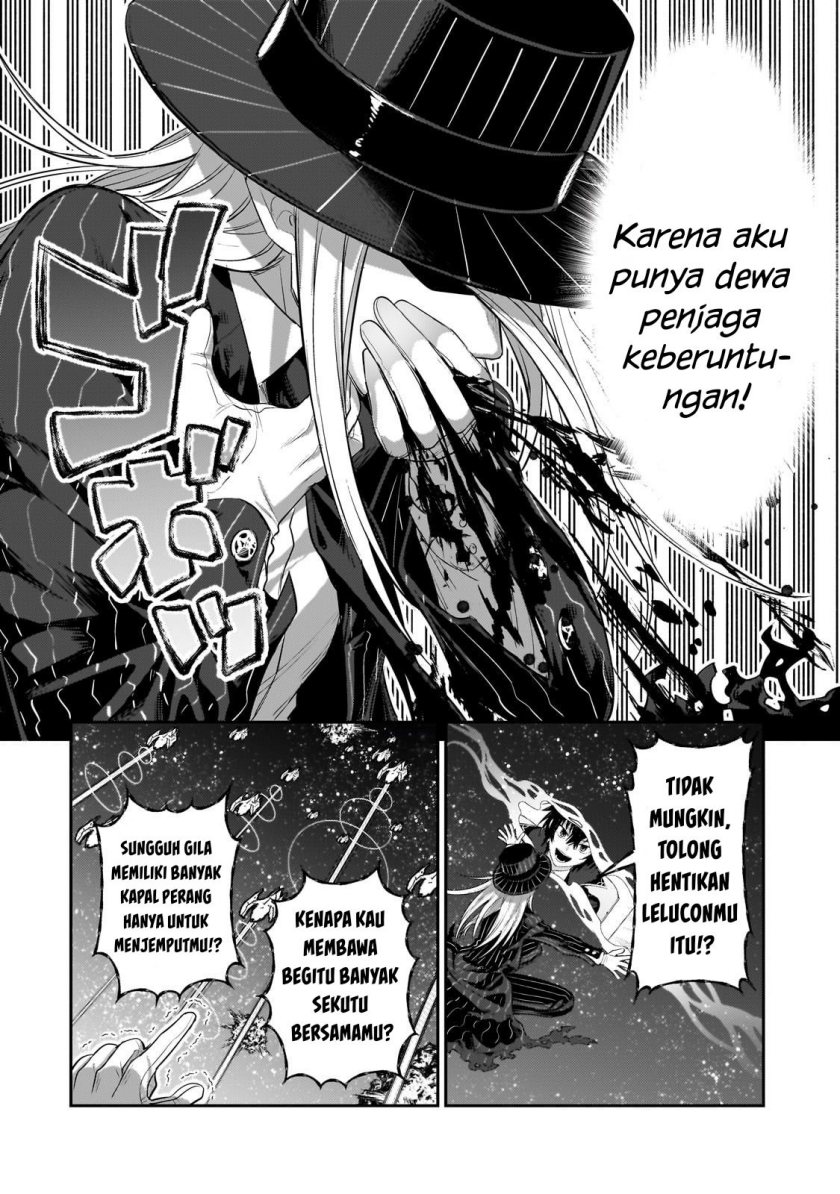 OreAku, Ore wa Seikan Kokka no Akutoku Ryoushu! Chapter 22 Gambar 23