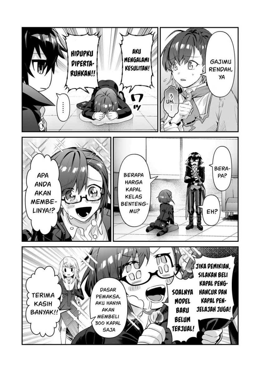 OreAku, Ore wa Seikan Kokka no Akutoku Ryoushu! Chapter 22 Gambar 7