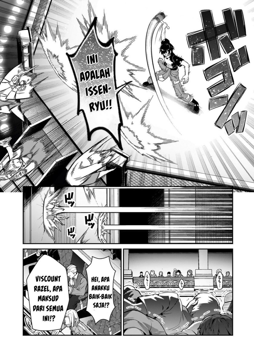 OreAku, Ore wa Seikan Kokka no Akutoku Ryoushu! Chapter 21 Gambar 13