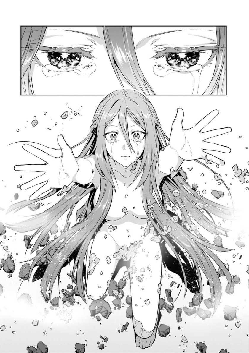 OreAku, Ore wa Seikan Kokka no Akutoku Ryoushu! Chapter 27 Gambar 5