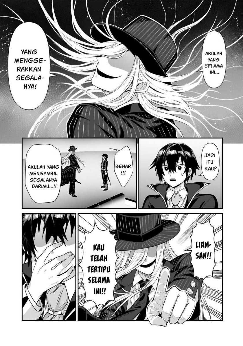 OreAku, Ore wa Seikan Kokka no Akutoku Ryoushu! Chapter 26 Gambar 15