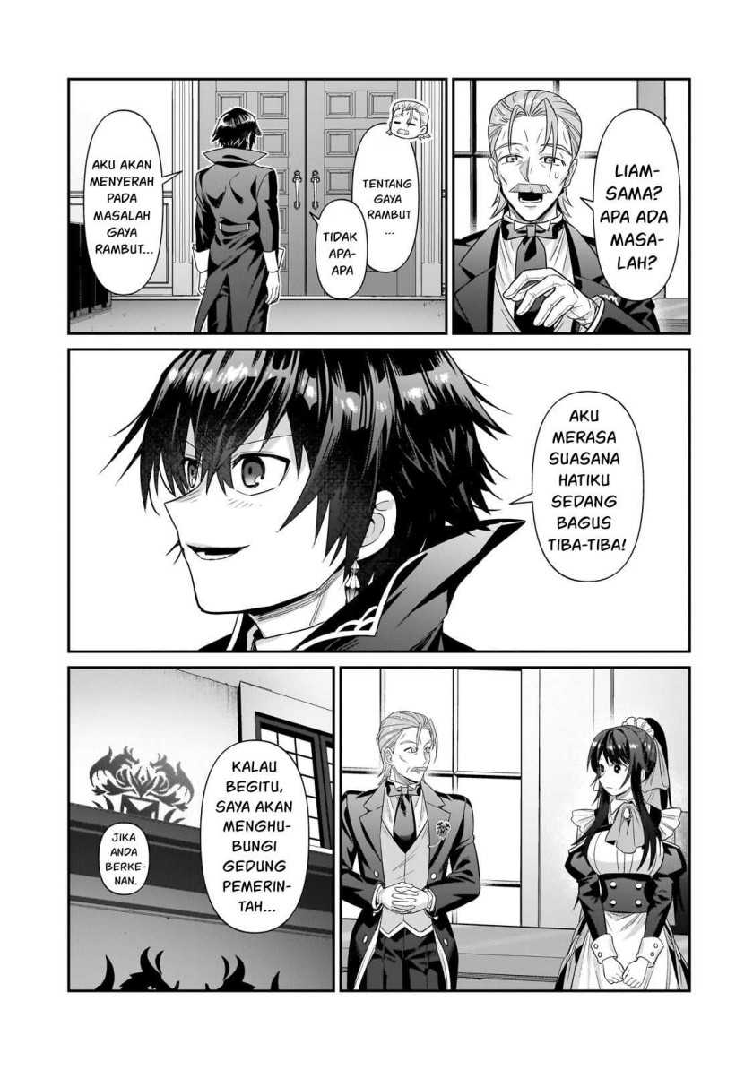 OreAku, Ore wa Seikan Kokka no Akutoku Ryoushu! Chapter 26 Gambar 21