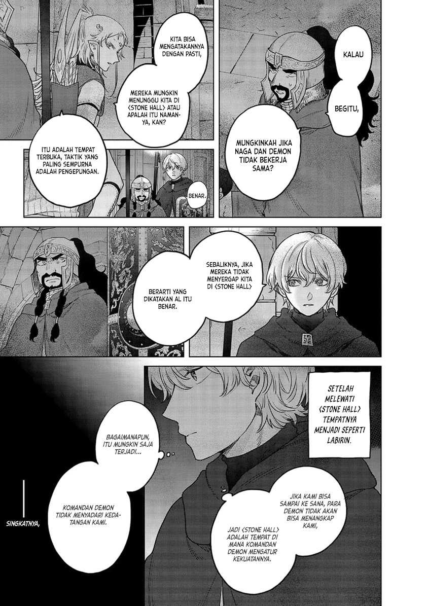 Saihate no Paladin Chapter 50 Gambar 9