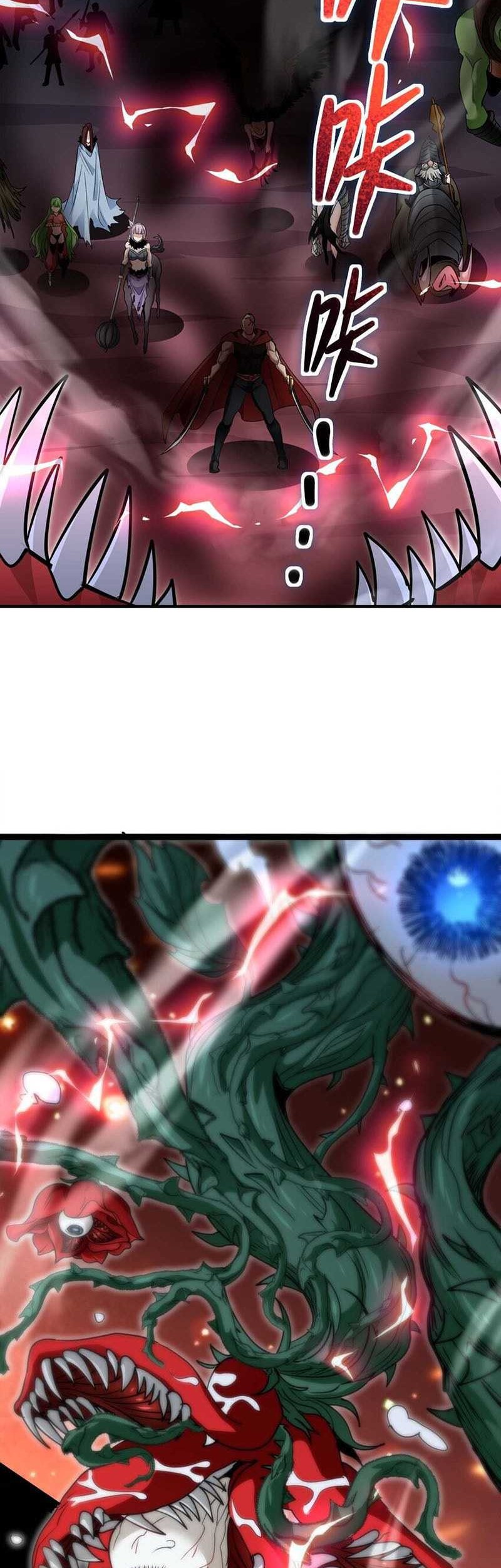 I’m Really Not The Demon God’s Lackey Chapter 111 Gambar 3