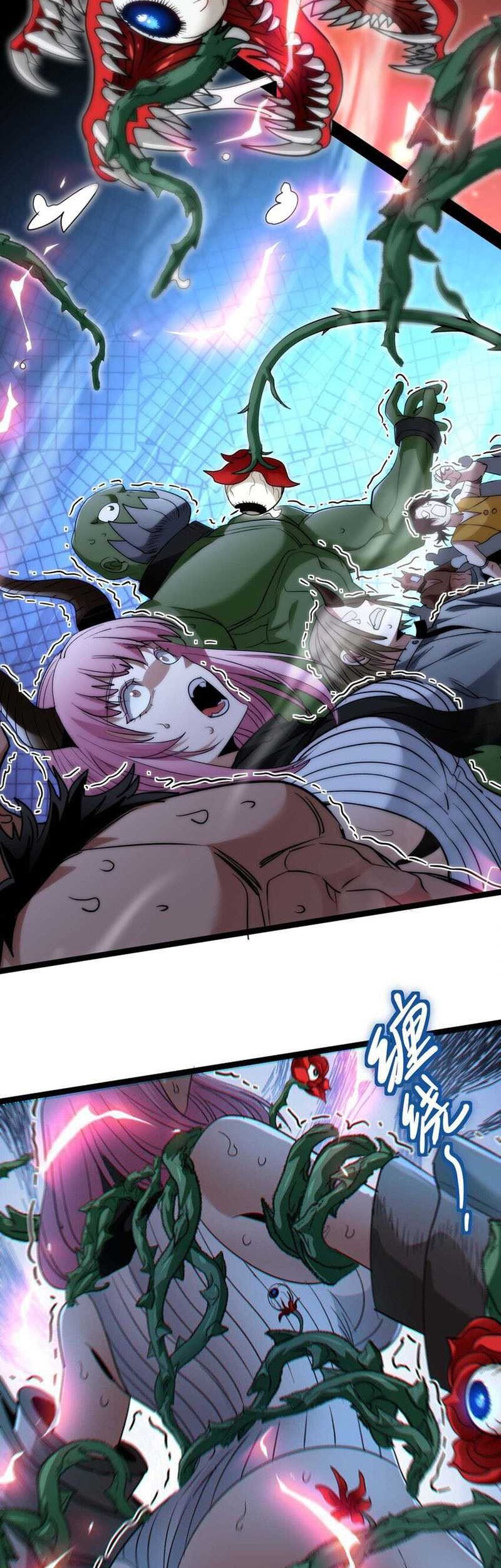 I’m Really Not The Demon God’s Lackey Chapter 111 Gambar 4