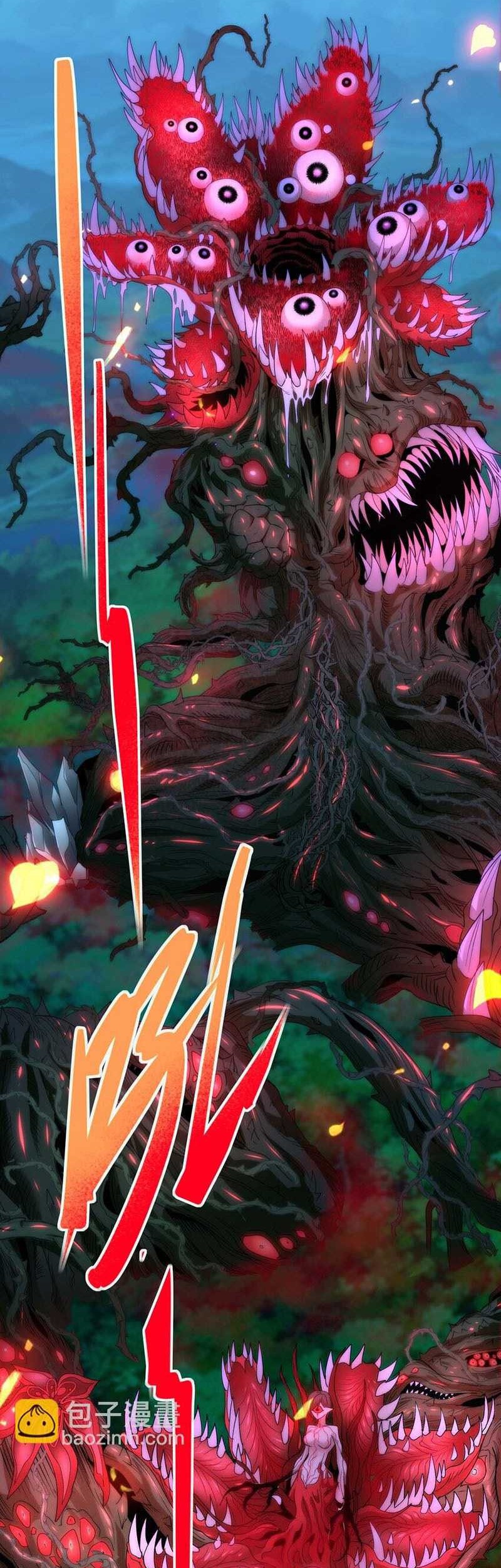 I’m Really Not The Demon God’s Lackey Chapter 111 Gambar 27