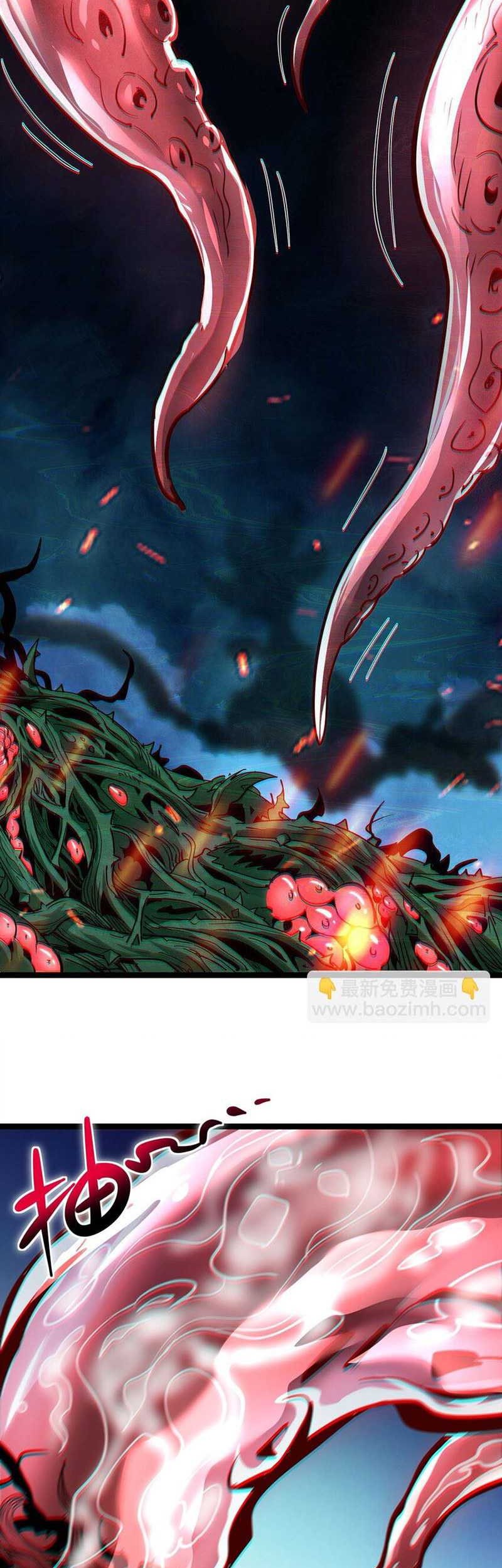 I’m Really Not The Demon God’s Lackey Chapter 111 Gambar 32