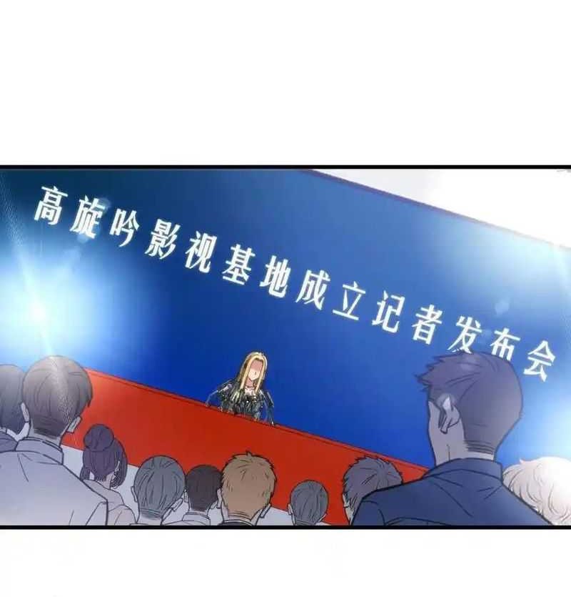 I Have 90 Billion Licking Gold Chapter 131 Gambar 19