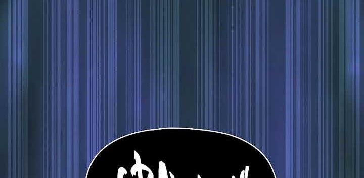 The Constellation that Returned from Hell Chapter 142 Gambar 5