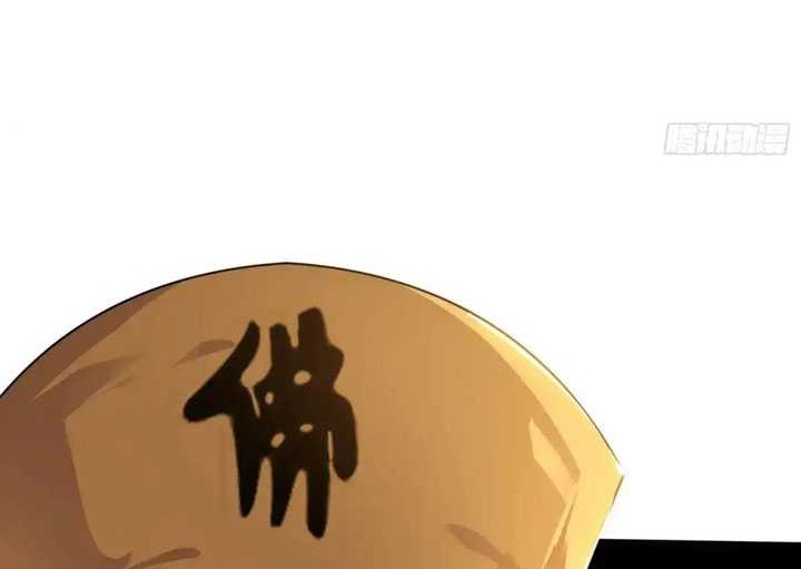 I’m An Evil God Chapter 443 Gambar 19