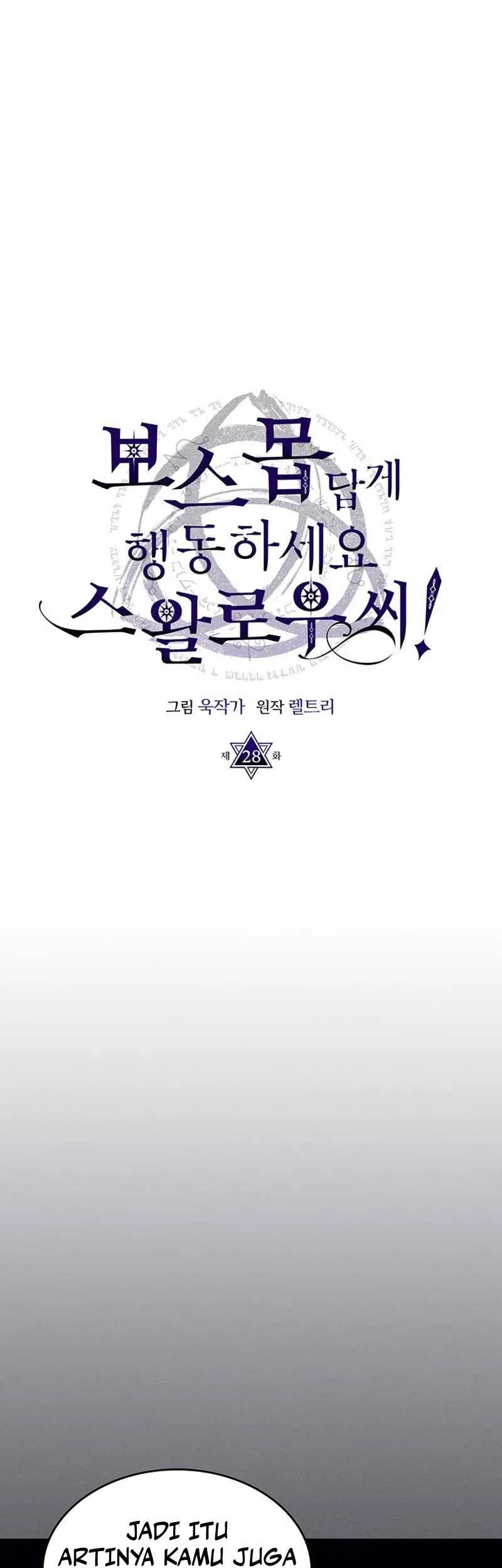 The Unbeatable Dungeon’s Lazy Boss Chapter 28 Gambar 8