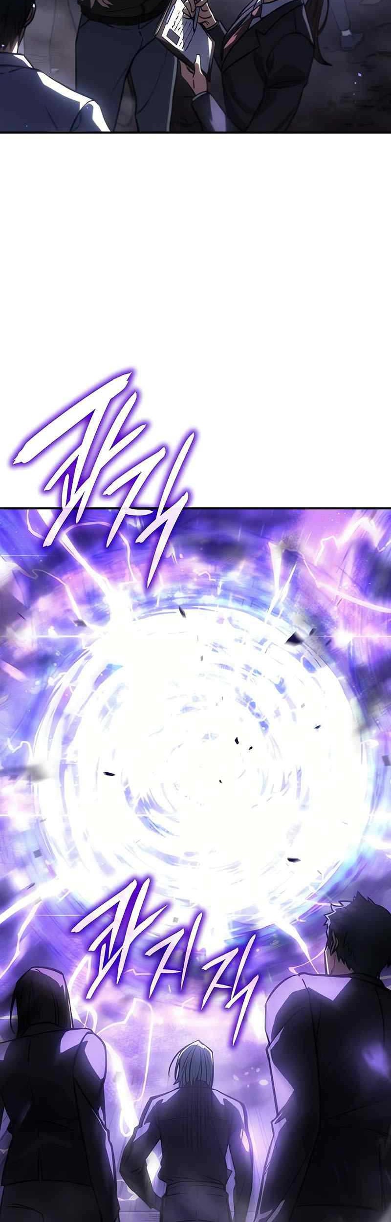 Regressing With The King’s Power Chapter 23 Gambar 3