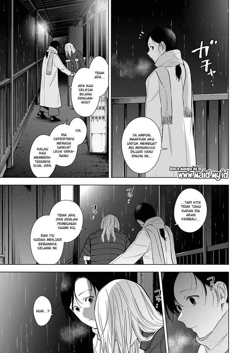 Shounen no Abyss Chapter 109 Gambar 19