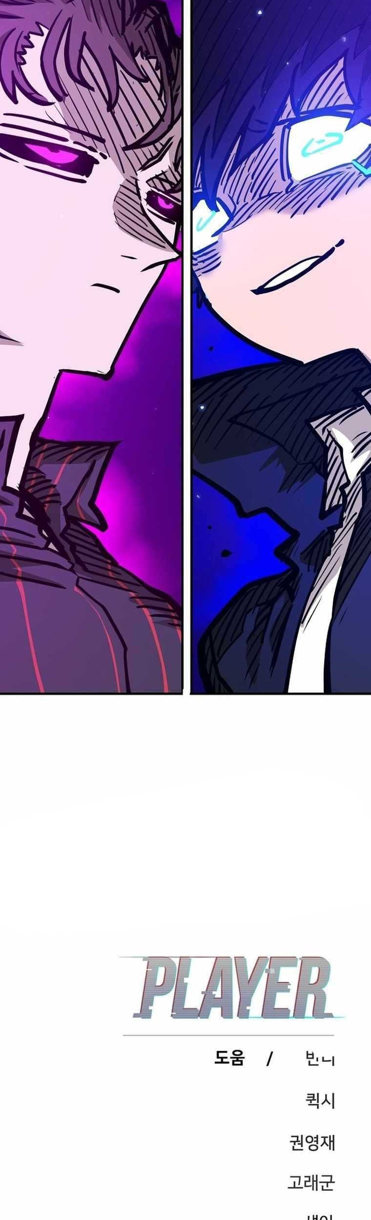 Player Chapter 163 Gambar 82