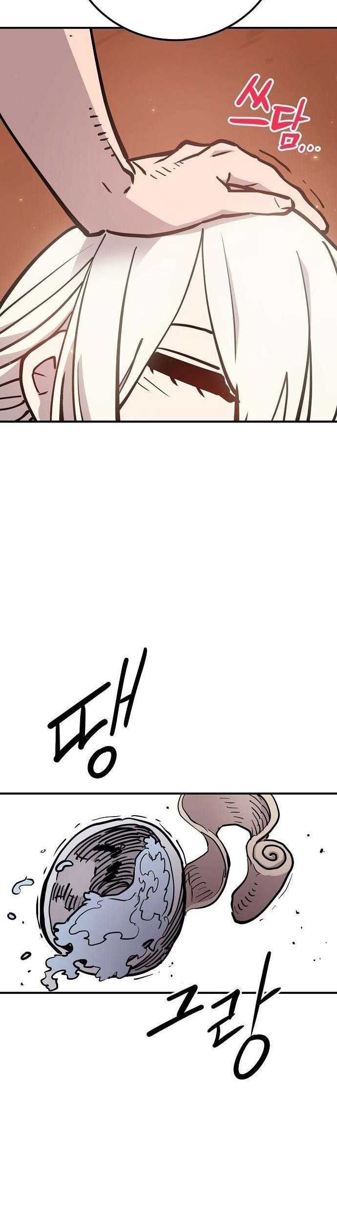 Player Chapter 169 Gambar 57