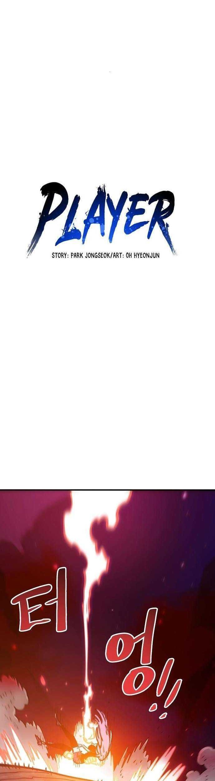 Player Chapter 168 Gambar 13