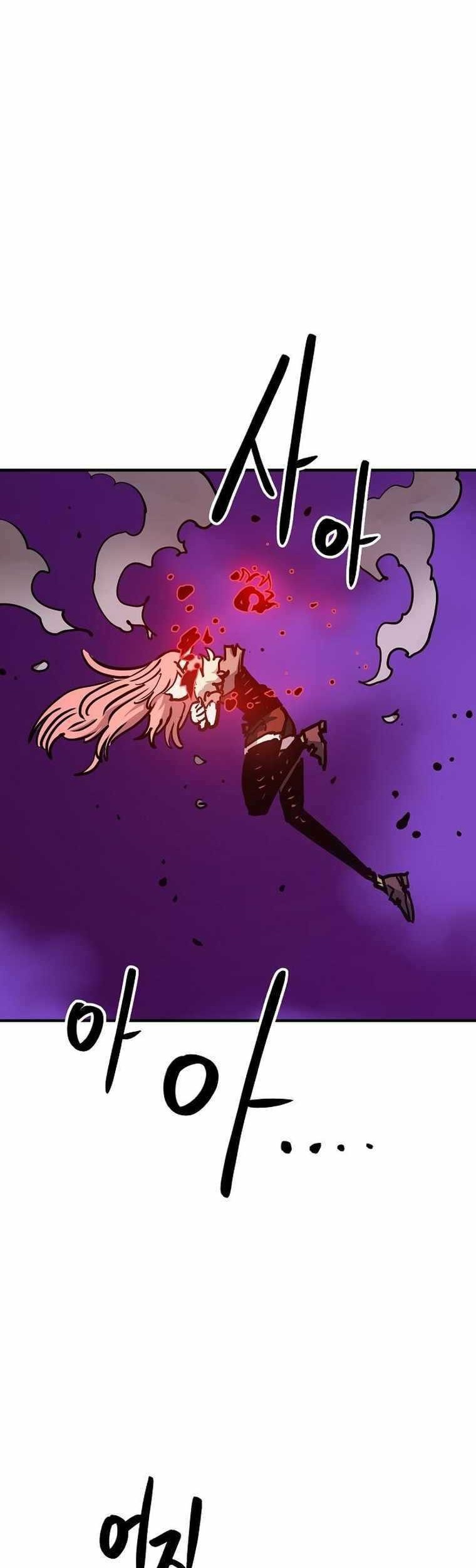 Player Chapter 167 Gambar 42