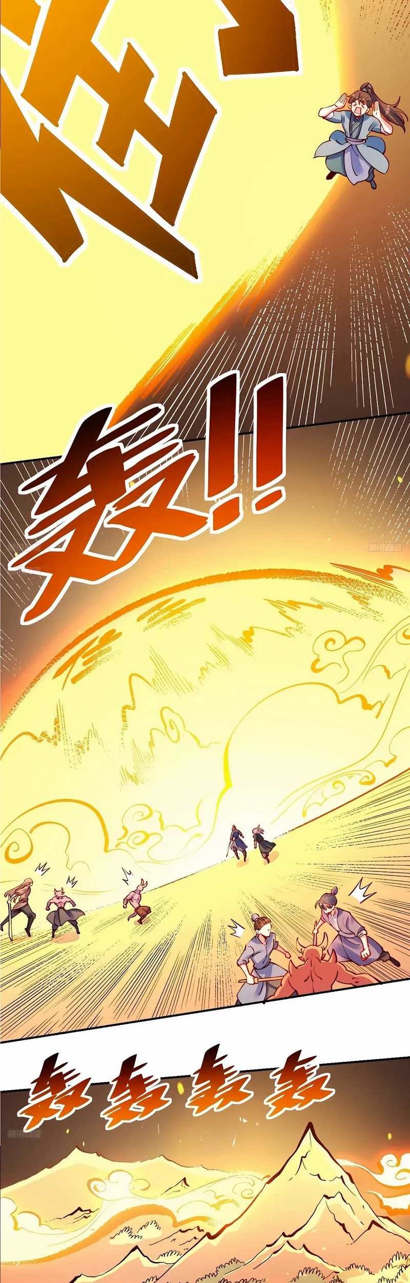 I’m Actually A Cultivation Bigshot Chapter 295 Gambar 6