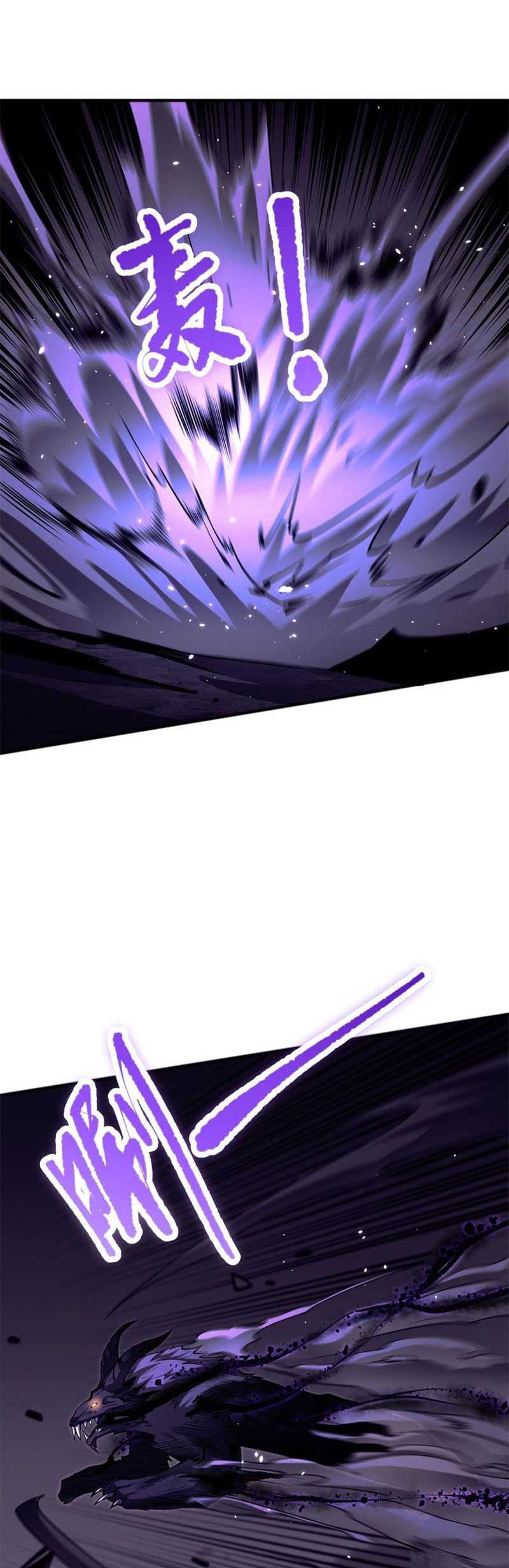 Disastrous Necromancer Chapter 59 Gambar 32