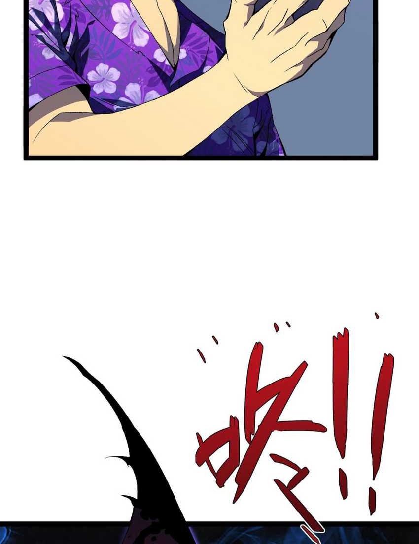 Your Talent is Mine Chapter 69 Gambar 42