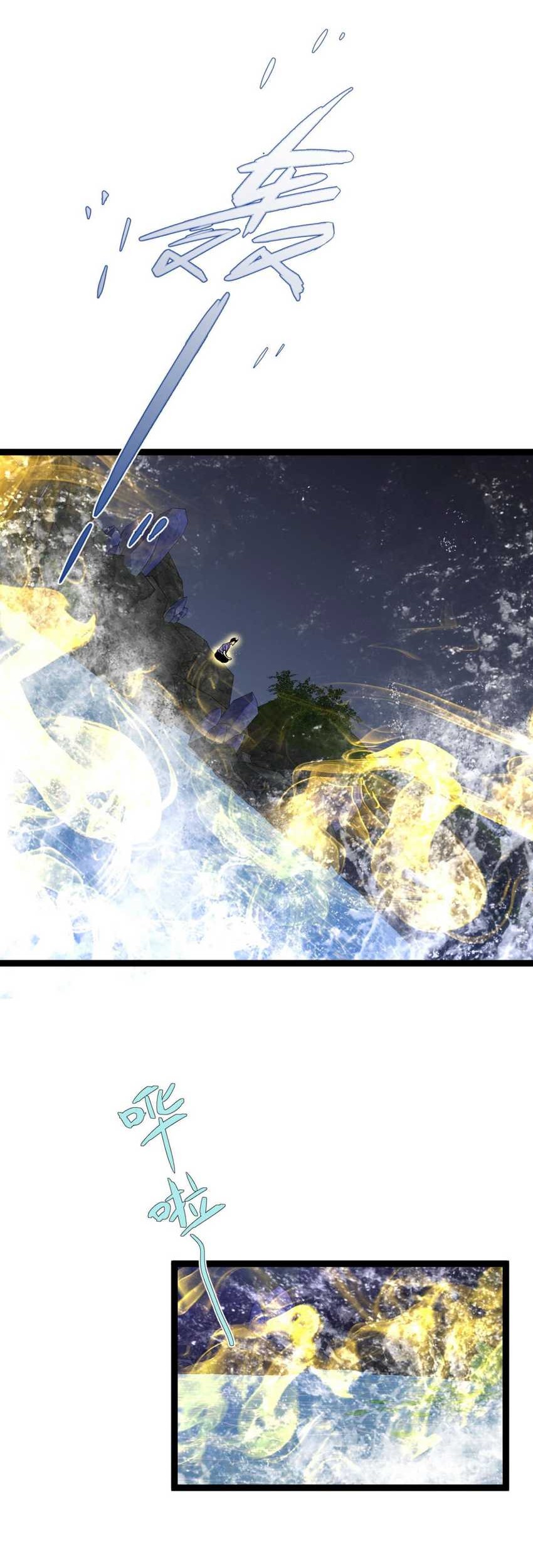 Your Talent is Mine Chapter 69 Gambar 29