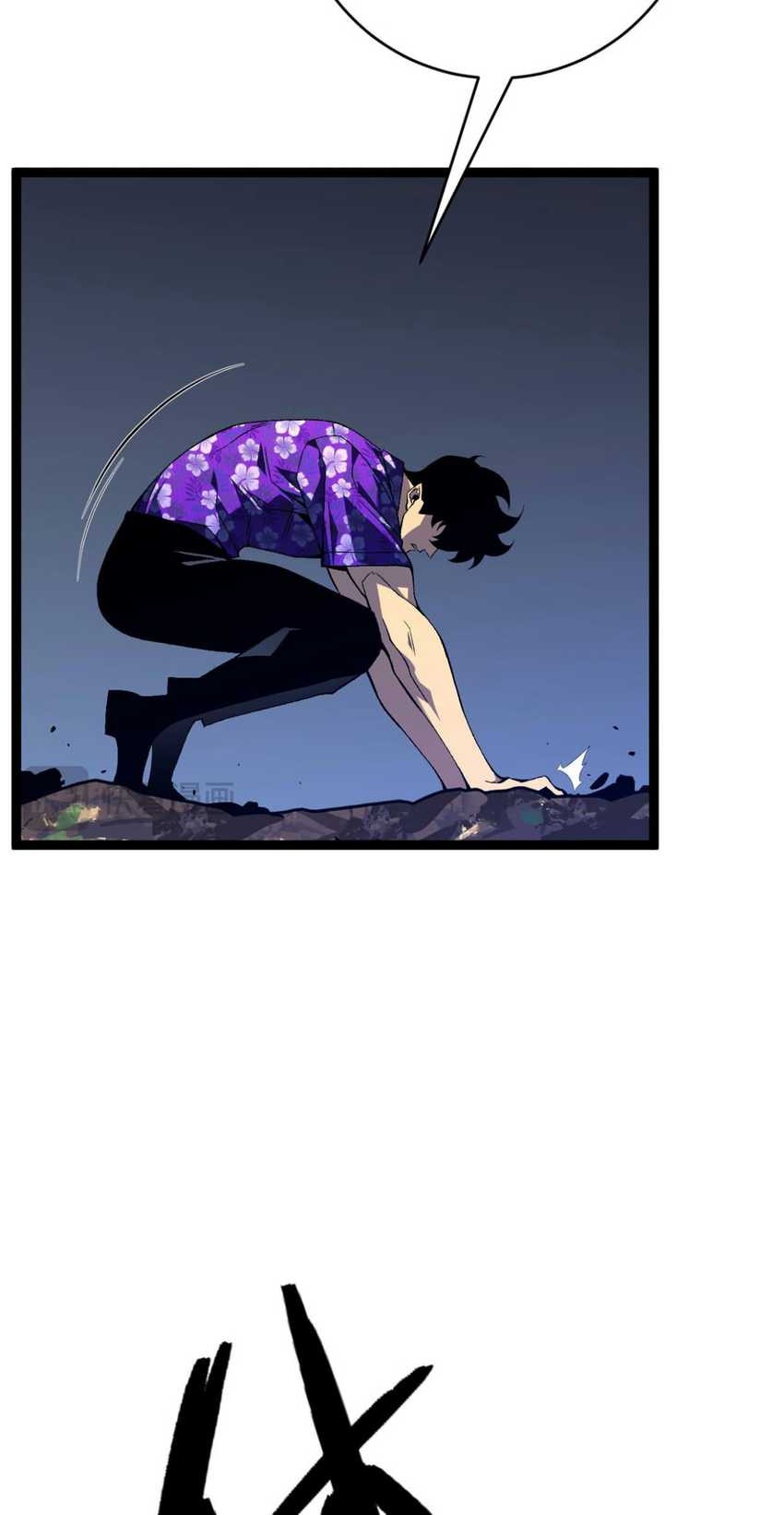 Your Talent is Mine Chapter 69 Gambar 12