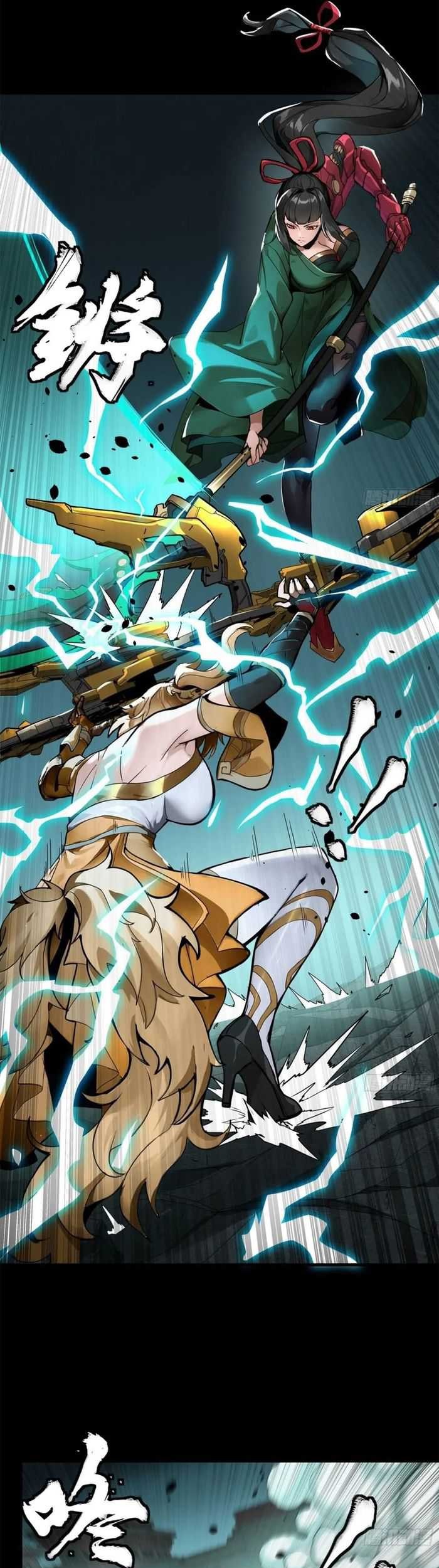 Legend of Star General Chapter 179 Gambar 19