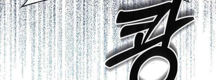 Demon Lord’s Martial Arts Ascension Chapter 68 Gambar 43