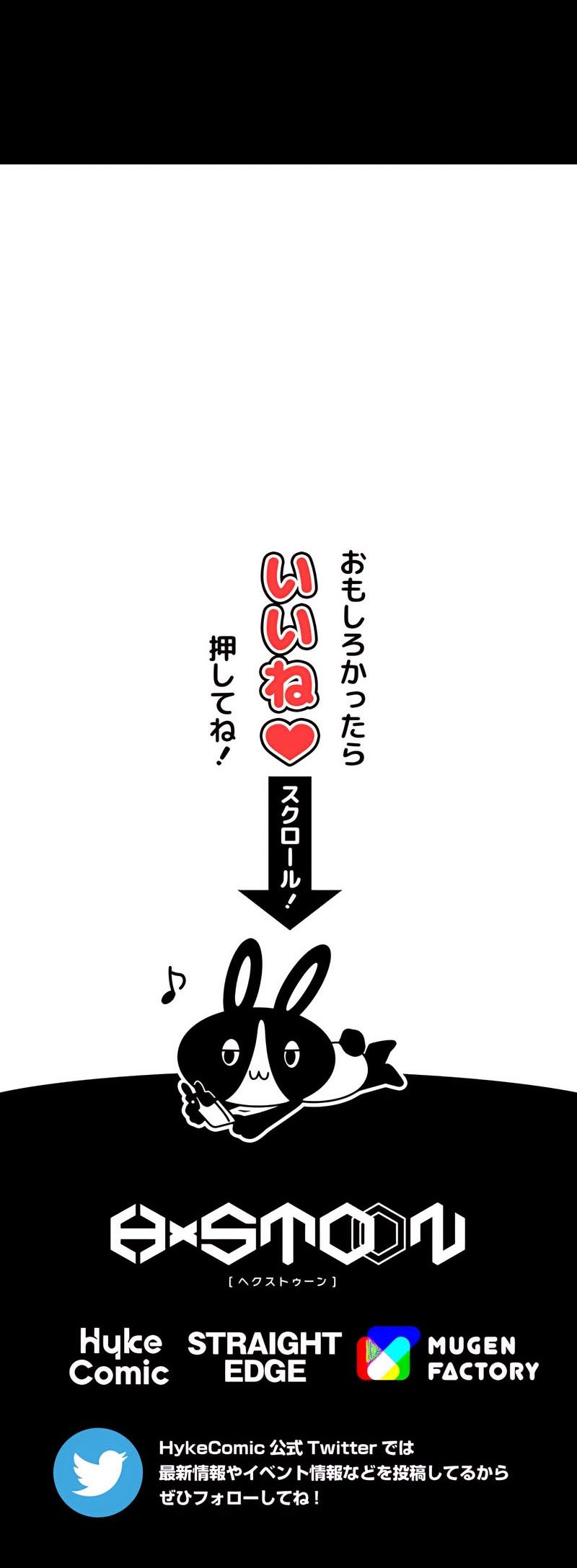 Magic Level 99990000 All-Attribute Great Sage Chapter 57 Gambar 57