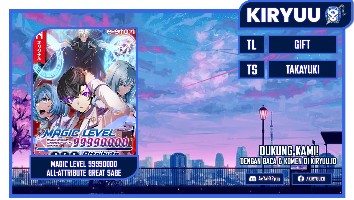 Komik Magic Level 99990000 All-Attribute Great Sage Chapter 57 gambar nomor 1