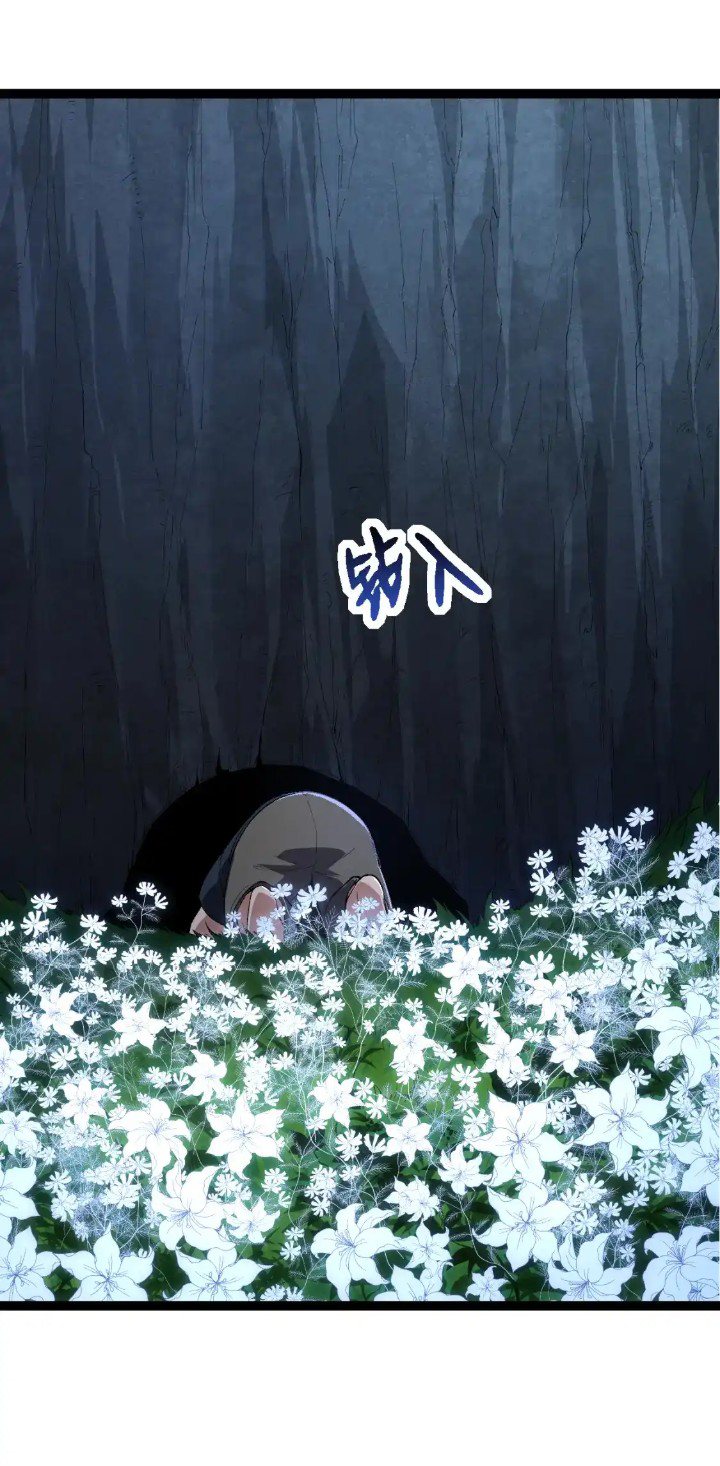 Evolution Begins With A Big Tree Chapter 171 Gambar 24