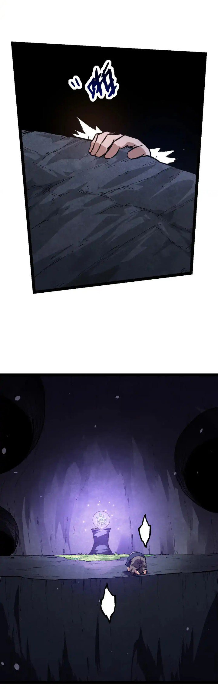 Evolution Begins With A Big Tree Chapter 171 Gambar 42