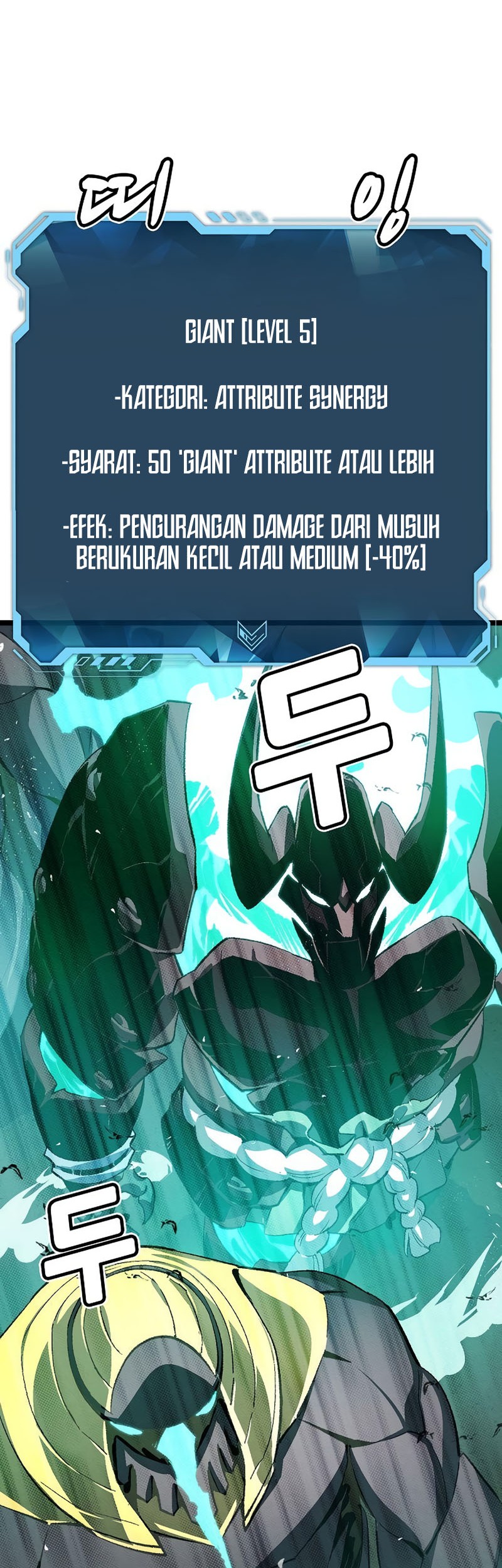 Alone Necromancer Chapter 109 Gambar 38