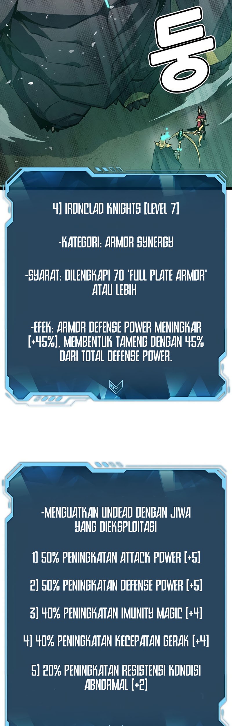 Alone Necromancer Chapter 109 Gambar 39