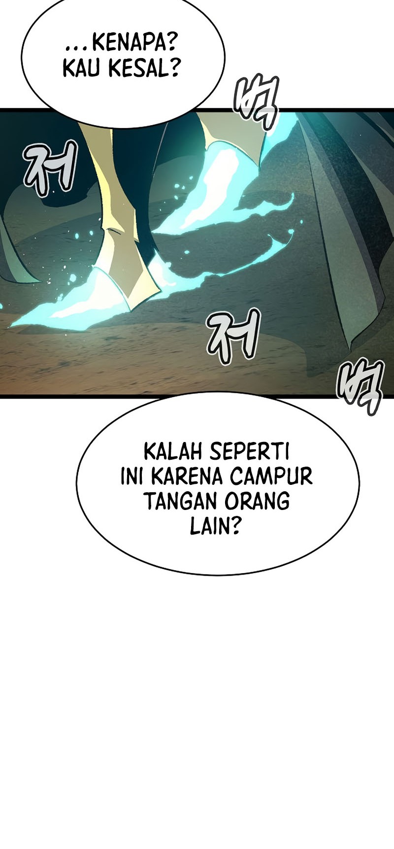 Alone Necromancer Chapter 109 Gambar 10