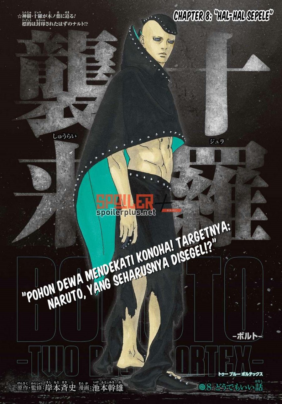 Manga Boruto: Two Blue Vortex Chapter 08 gambar nomor 2
