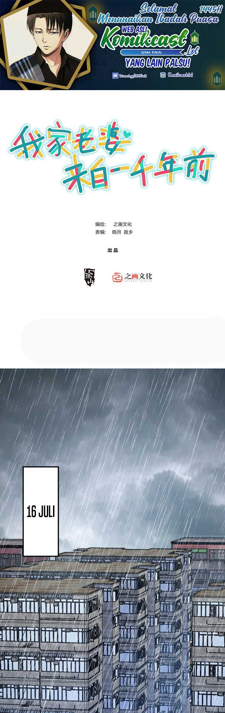 Manhua My Wife Is From a Thousand Years Ago Chapter 189 gambar nomor 2