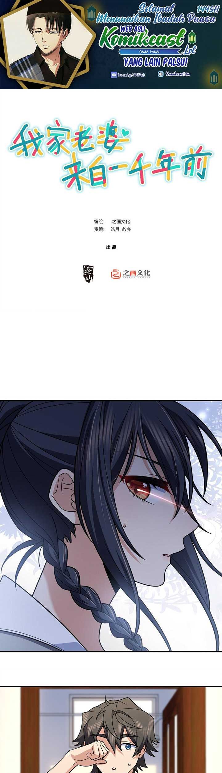 Manhua My Wife Is From a Thousand Years Ago Chapter 188 gambar nomor 2