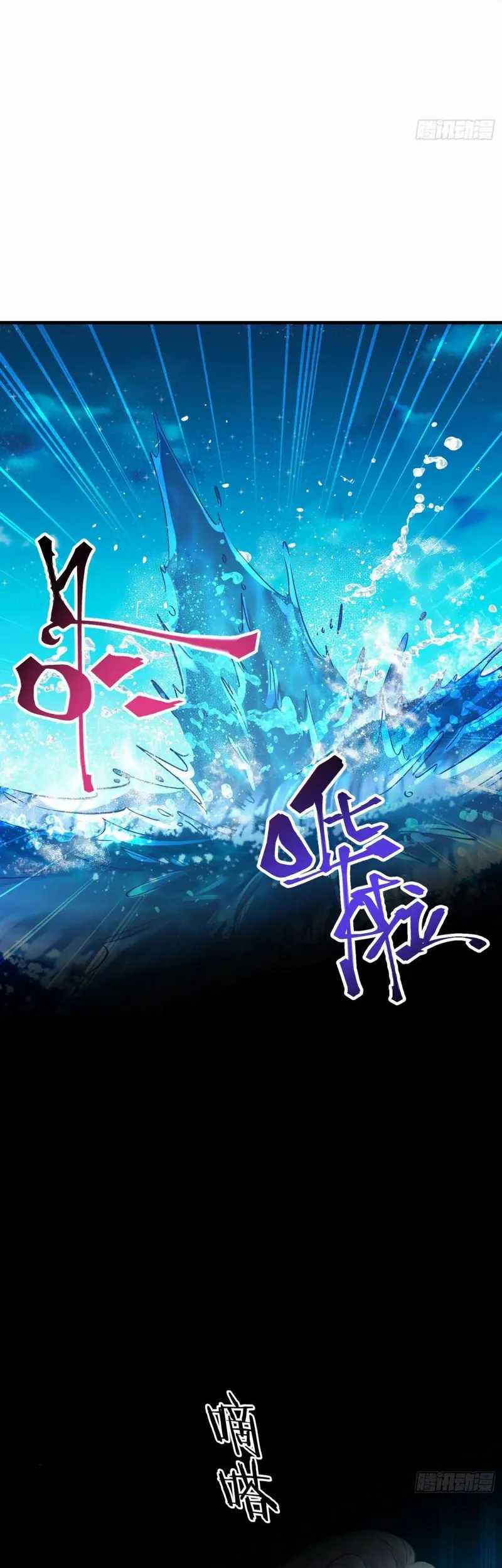 After Improperly Licking a Dog, I Became a Billionaire Chapter 81 Gambar 26