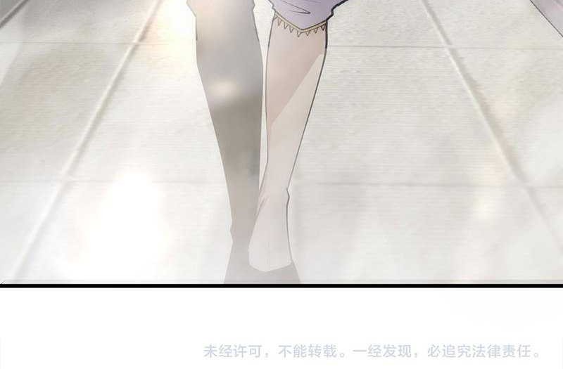 Disastrous Necromancer Chapter 69 Gambar 41