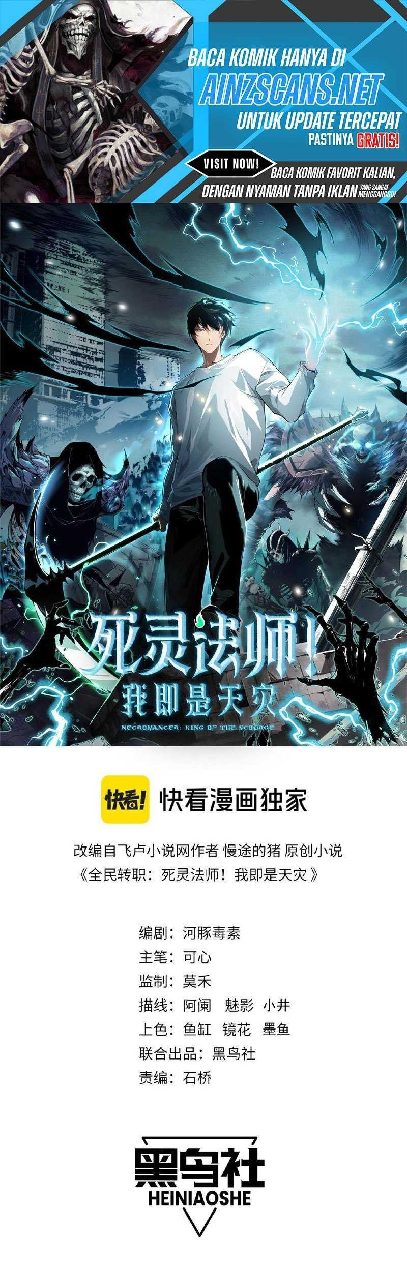 Disastrous Necromancer Chapter 69 Gambar 3