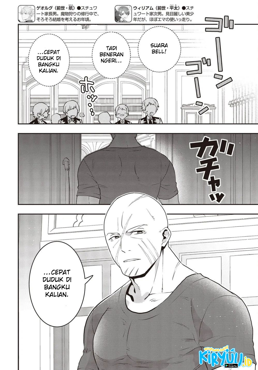 Tanaka Ke, Tensei Suru Chapter 27 Gambar 15