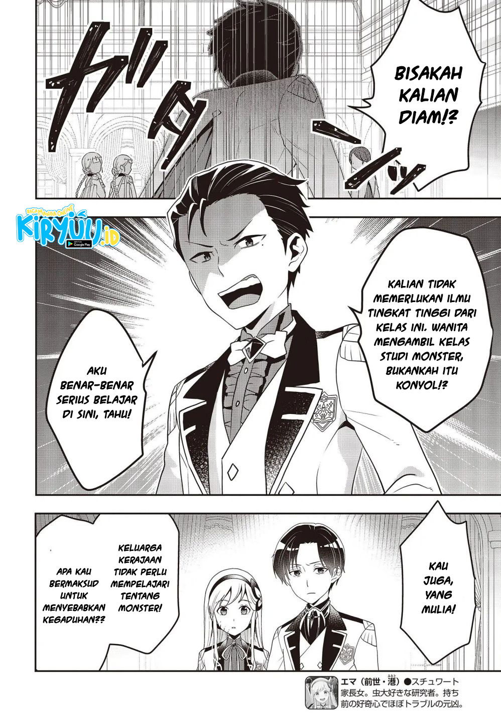 Tanaka Ke, Tensei Suru Chapter 27 Gambar 7