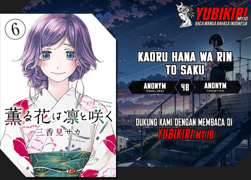Komik Kaoru Hana wa Rin to Saku Chapter 48 gambar nomor 1