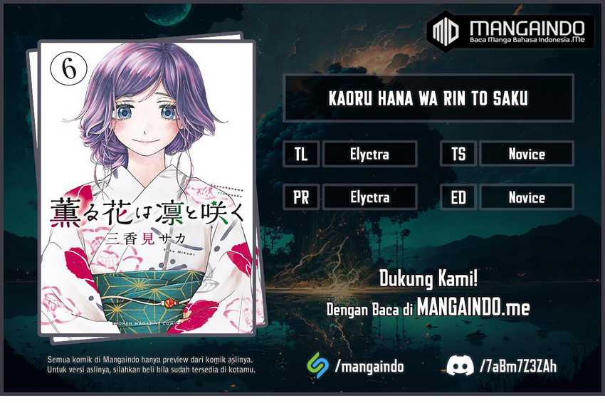 Komik Kaoru Hana wa Rin to Saku Chapter 47 gambar nomor 1