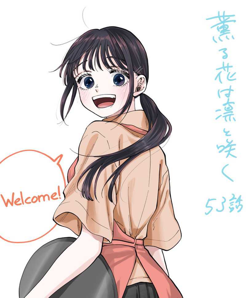 Kaoru Hana wa Rin to Saku Chapter 53 Gambar 22