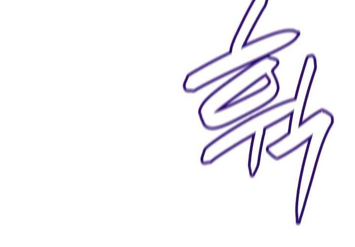 I Reincarnated As The Crazed Heir Chapter 125 Gambar 28