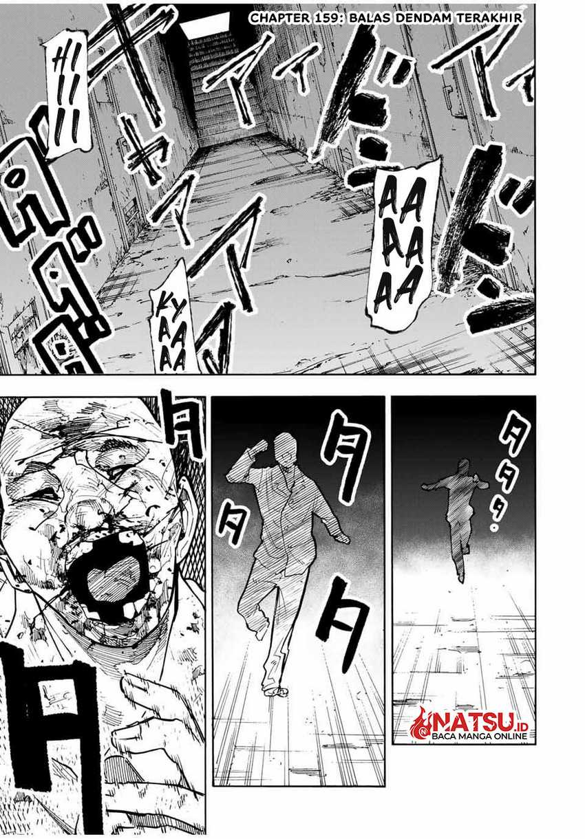 Manga Juujika no Rokunin Chapter 159 gambar nomor 2